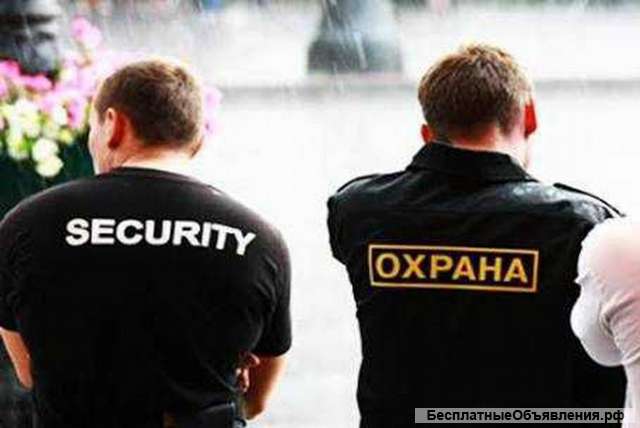 Сторож в административное здание