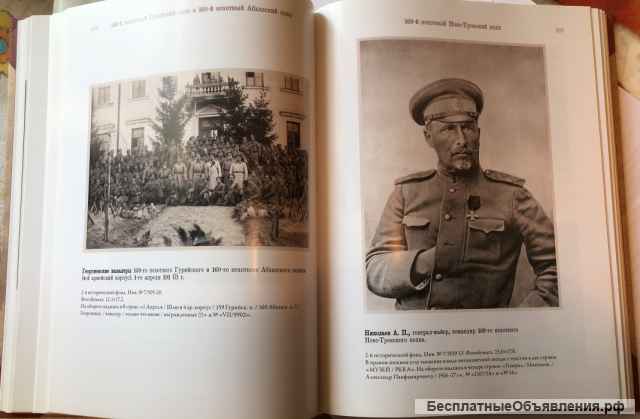 С.А. Лазарев. Герои великой войны. Известные и неизвестные