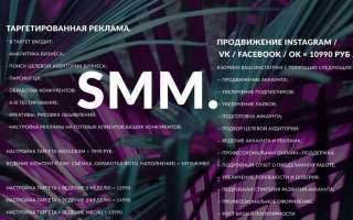 Реклама | Маркетинг | Продвижение | Создание сайтов