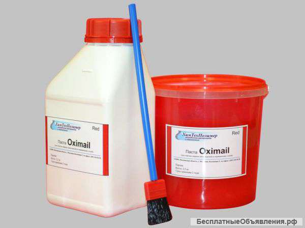 Травильная паста Oximail