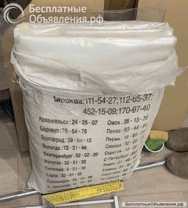 Бесплатно: парник