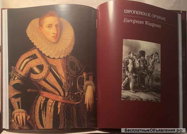 Оружие в собрании Нац. музея Татарстана