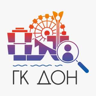 Рабочий