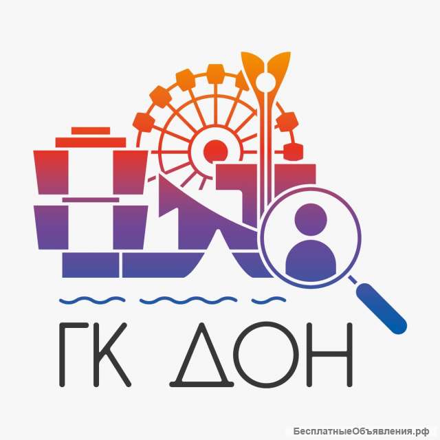 Рабочий с ОБУЧЕНИЕМ