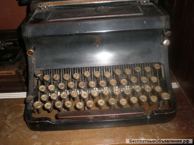 Старинная пишущая машинка