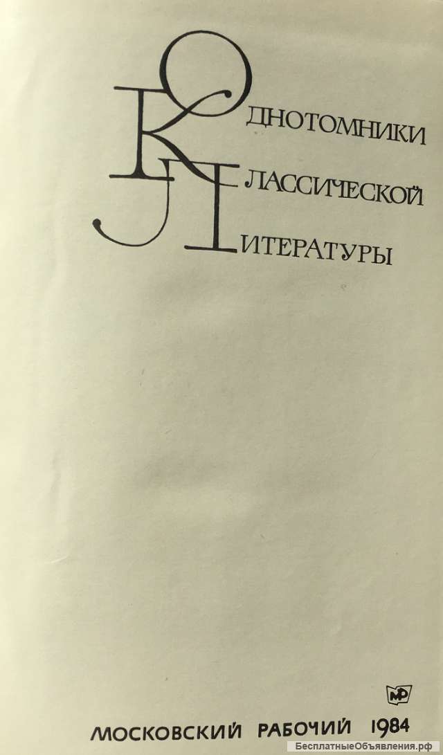 Прекрасная дама. Из средневековой лирики