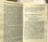 Евгений Евтушенко. Политика привилегия всех