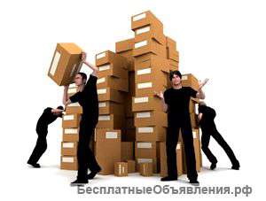 Груз работы