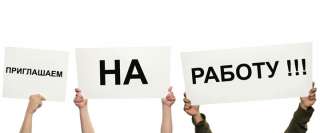 Работа вахтовым методом м проживанием. Вахта15/15