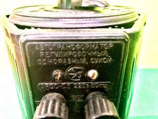 Автотрансформатор АРОС 0,5-250 (РНО-250-0,5М) 2А