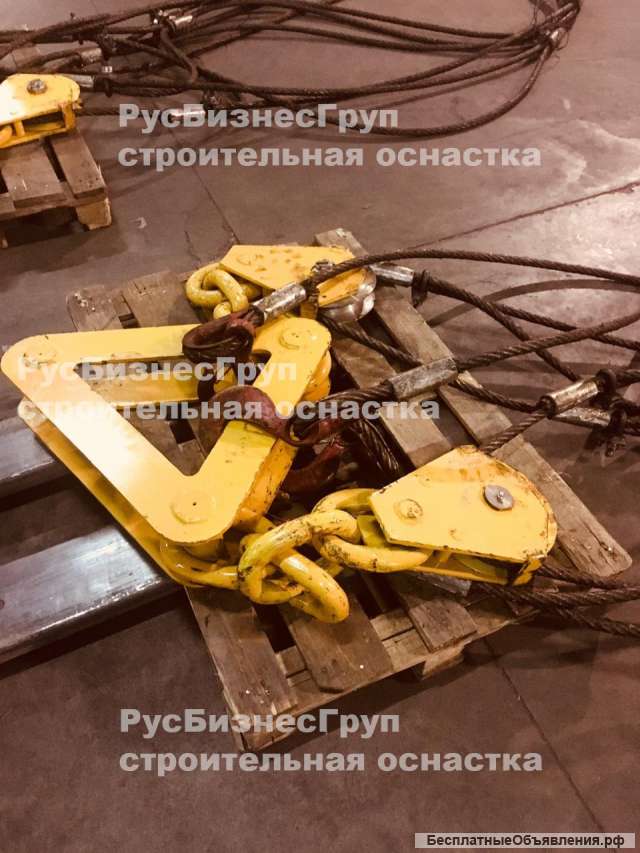 Универсальная траверса 4047 с дистанционной отцепкой крюков