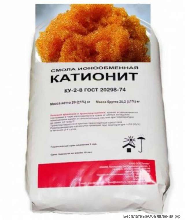 Закупаю Lewаtit, Dоwех, Ambеrlite, Resinеx, Tulsiоn, Рurоlite