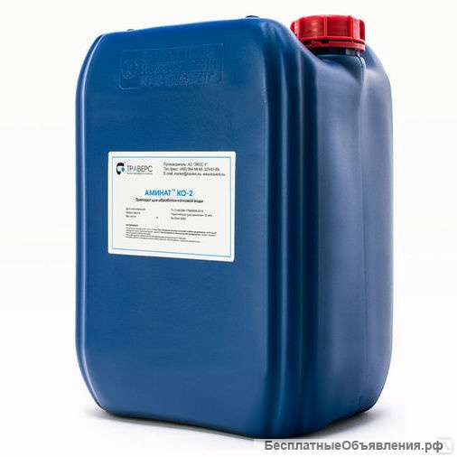 Аминат КО-2