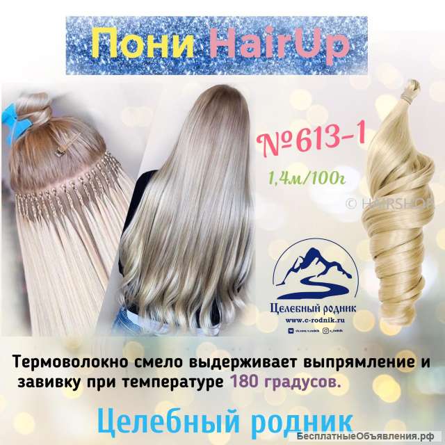 Синтетическое волокно