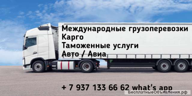 Грузоперевозки Азербайджан