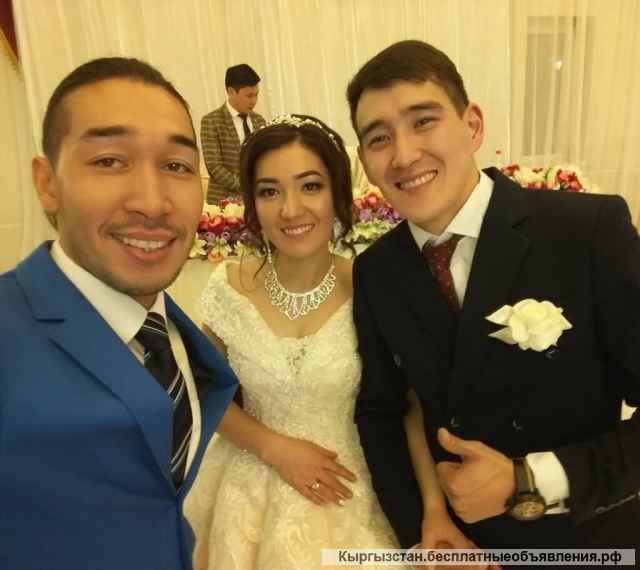 Тамада Бишкек 0550-454-154 wapp