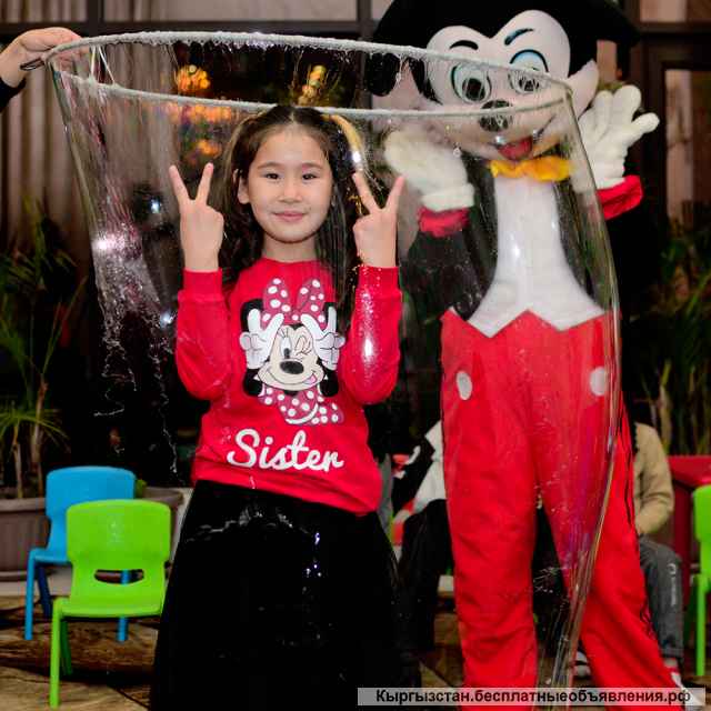 Аниматоры Бишкек 0550-454-154 wapp