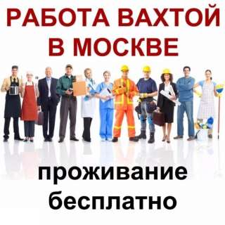 Комплектовщики/ цы, упаковщики/цы, фасовщики/цы