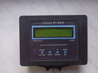Блок управления Clone PI-AVR (б/у)