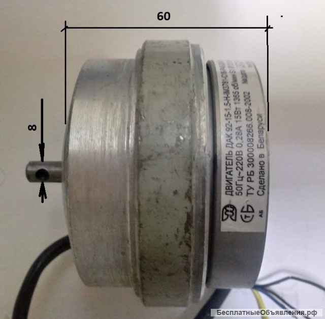 Двигатели асинхронные б/у
