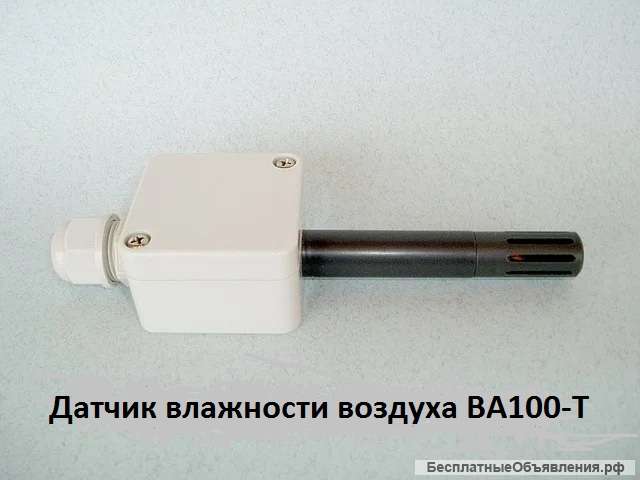 Датчик относительной влажности воздуха ВА-100-Т