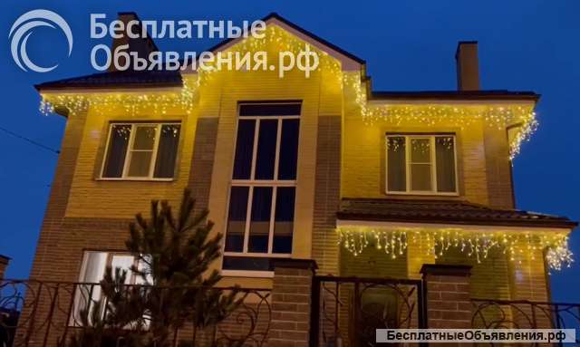 Светодиодное освещение домов и коттеджей Ростов-на-Дону и область