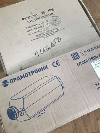 Отопитель воздушный прамотроник 4д-24-010