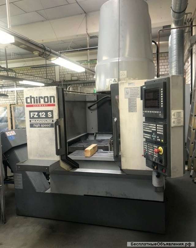 Вертикальный обрабатывающий центр CHIRON FZ 12 S Magnum Highspeed