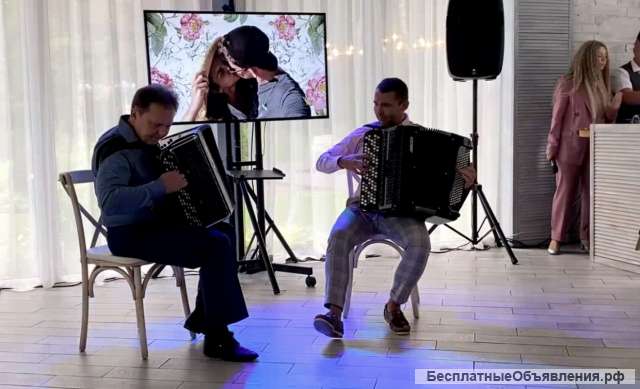 Дуэт баянистов виртуозов на Ваш праздник и мероприятие