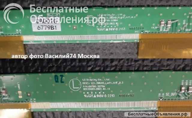 Матрица LC500DQC-SPA1 4к LG Display 50" UHD 60Hz