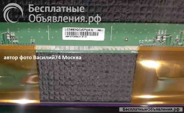 Матрица LC500DQC-SPA1 4к LG Display 50" UHD 60Hz