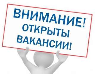 Комплектовщики на вахту, с бесплатным проживанием и питанием