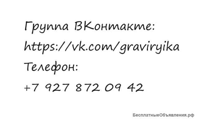 Именные USB-флешки для школьников