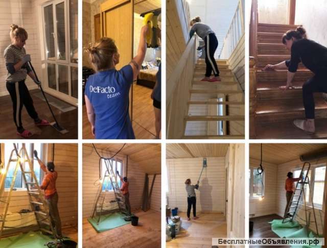 Профессиональная уборка помещений в Москве