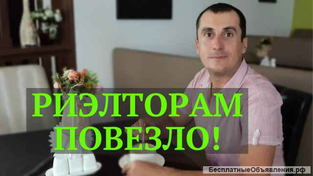 Курс: Продавец готового бизнеса. Будь востребован