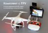DJI Phantom 2 c 3-х осевым подвесом и FPV