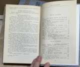 Шишков В.Я. Емельян Пугачёв (в 3-х книгах)
