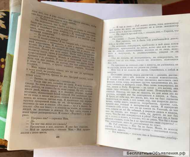 Райнольдс Прайс. Земная оболочка. Роман