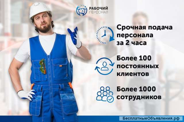 Земельные работы. Грузчики