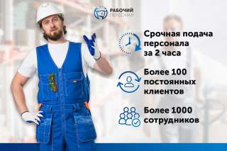 Земельные работы. Грузчики
