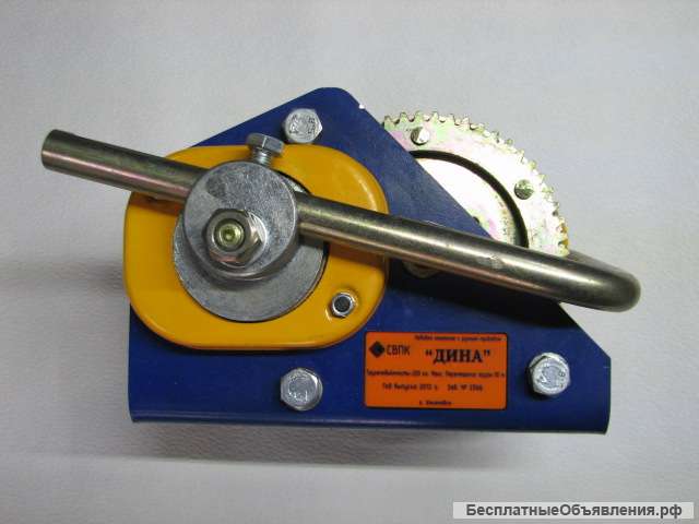 Лебедка Дина 250 кг