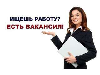 Комплектовщики