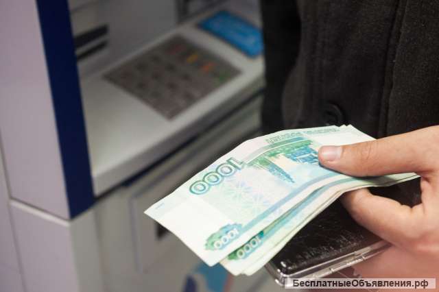 Помощь в получении кредита