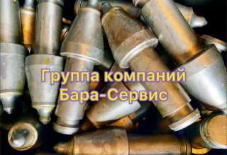 Зуб Ямобура для буровых работ