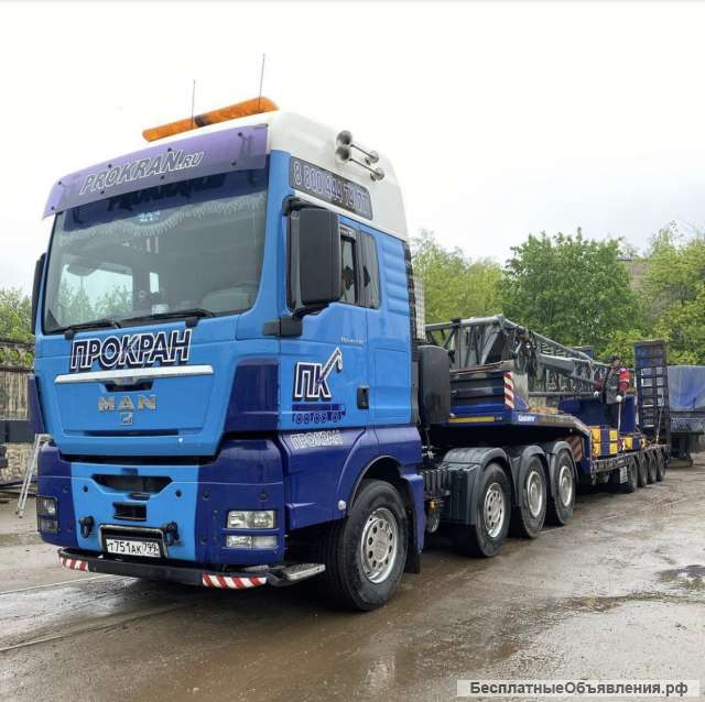 Перевозка спецтехники и крупногабаритных грузов