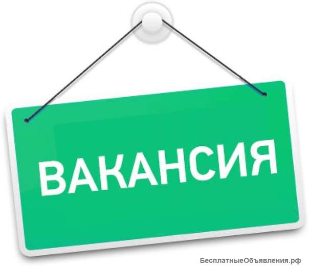 Оператор по уборке