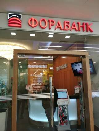 Проведи сделку с пользой