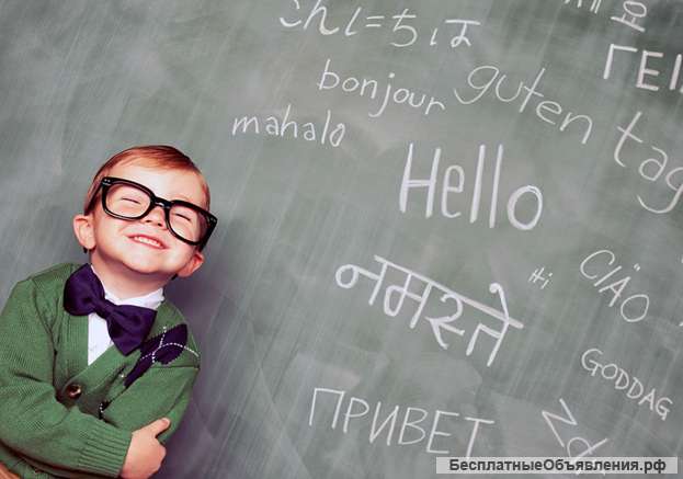 Английский для школьников