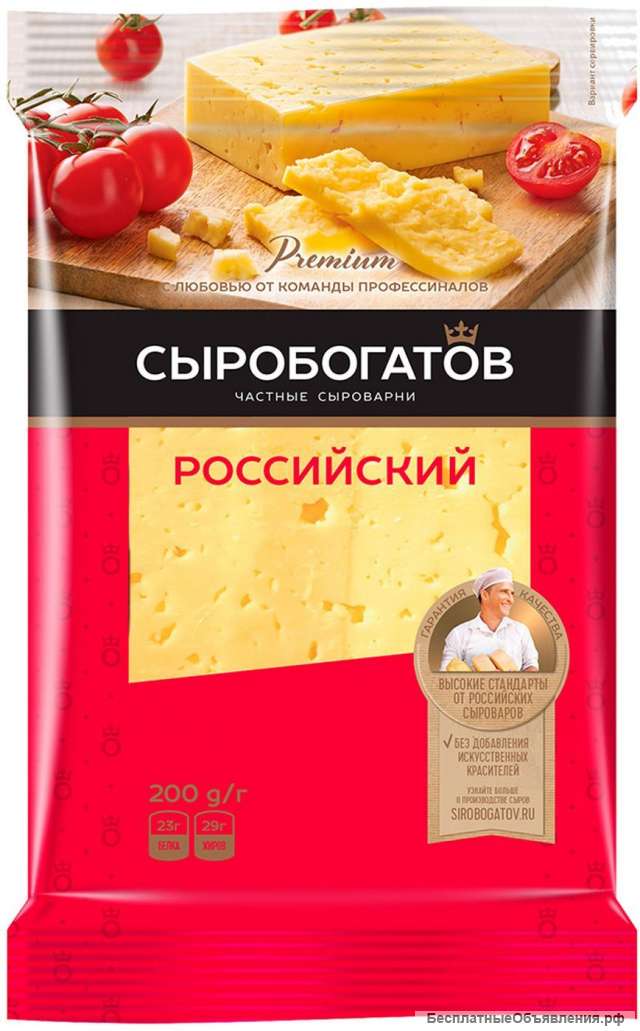 Упаковщик/ца сыра Вахта в Москве 15-30 смен