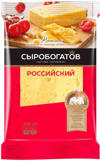 Упаковщик/ца сыра Вахта в Москве 15-30 смен